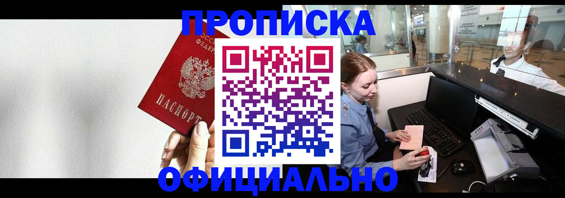 регистрация для дет. сада в Сочи